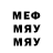 МЕТАДОН кристалл MRhellowChannel