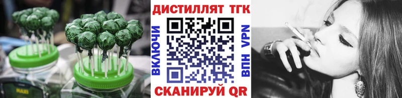 Canna-Cookies конопля  блэк спрут зеркало  Озёрск 