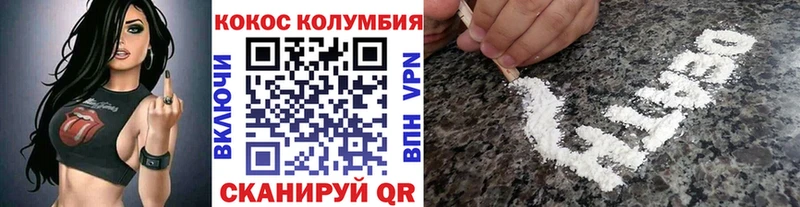 ссылка на мегу tor  купить наркотики цена  Озёрск  Кокаин 99% 