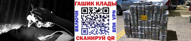 ГАШ Ice-O-Lator блэк спрут маркетплейс Озёрск где можно купить