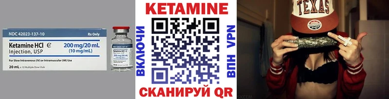 kraken ссылки  Озёрск  Кетамин ketamine 