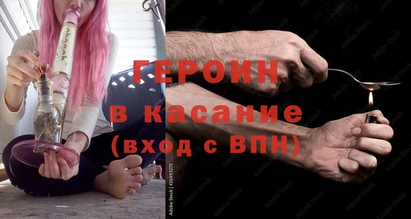 тгк Арсеньев