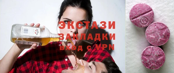 каннабис Армянск