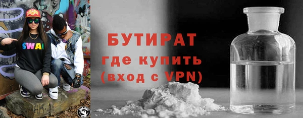 тгк Арсеньев