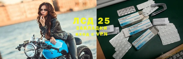 тгк Арсеньев