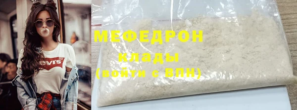 тгк Арсеньев