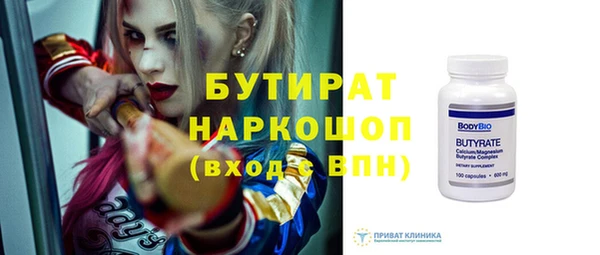 тгк Арсеньев