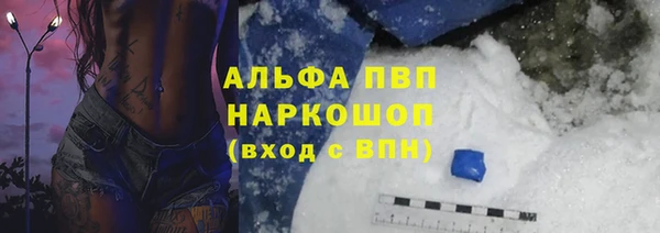 марки lsd Баксан