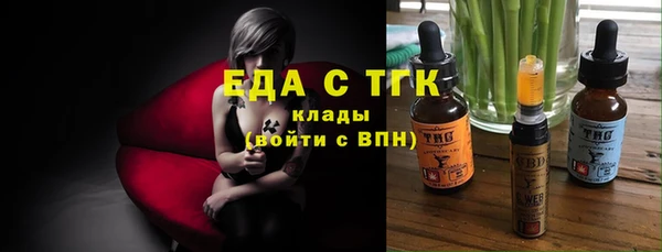 тгк Арсеньев