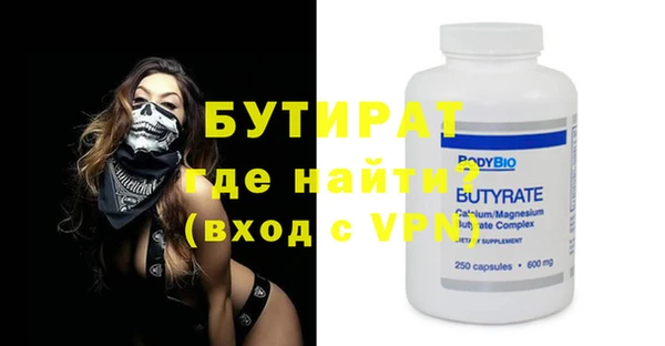 герыч Аркадак