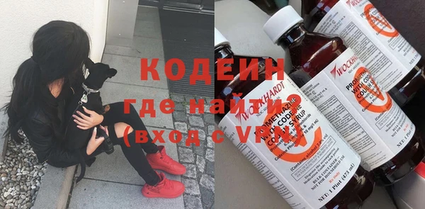 каннабис Армянск
