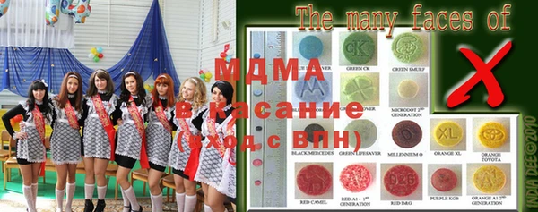 марки lsd Баксан