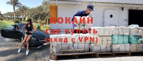 мескалин Балахна