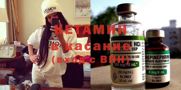 тгк Арсеньев