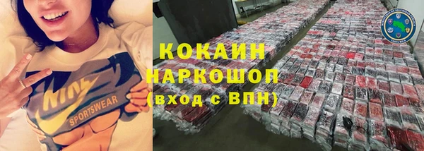 мескалин Балахна