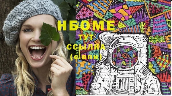 каннабис Армянск