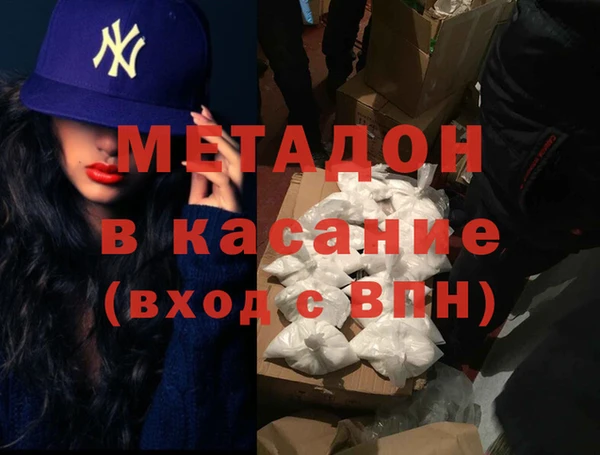 тгк Арсеньев
