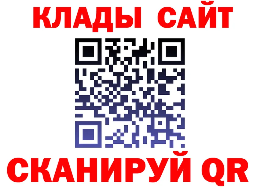 А ПВП СК КРИС ТОР мориарти гидра Озёрск