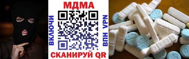 МДМА Molly Озёрск