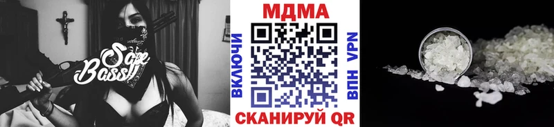 ОМГ ОМГ вход  Озёрск  МДМА кристаллы 