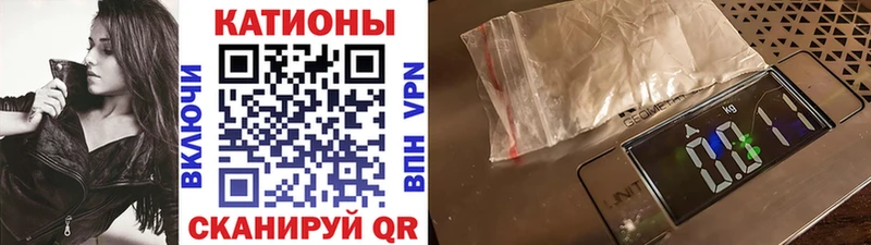 Мефедрон mephedrone  Озёрск 
