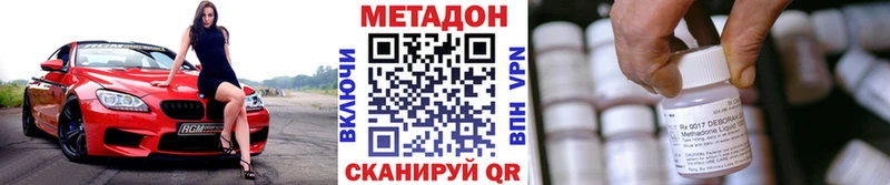 МЕТАДОН белоснежный Озёрск