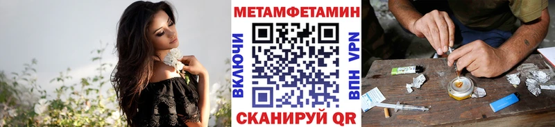 Метамфетамин Декстрометамфетамин 99.9%  Озёрск 