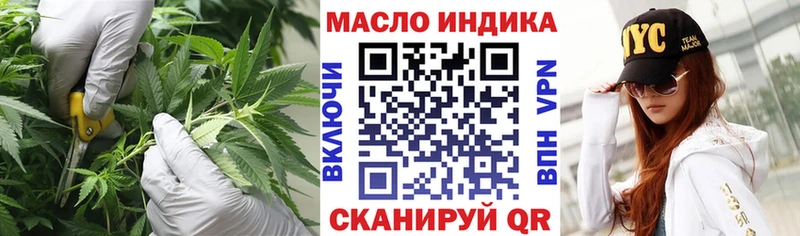 цены наркотик  Озёрск  даркнет формула  Дистиллят ТГК Wax 